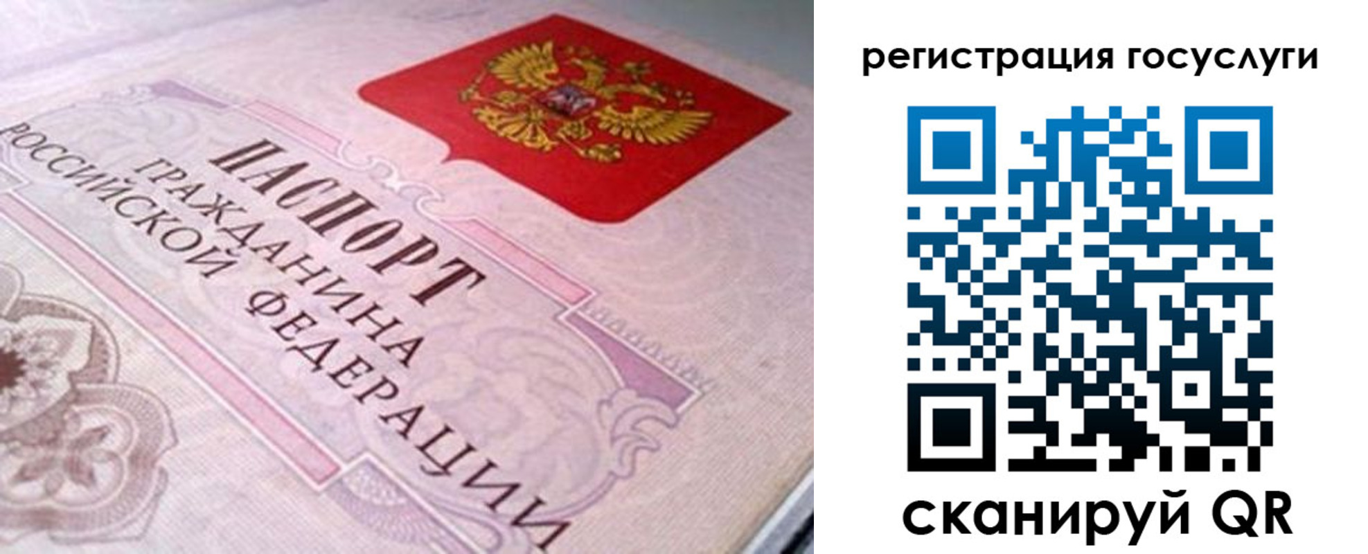 где прописаться в Барыше