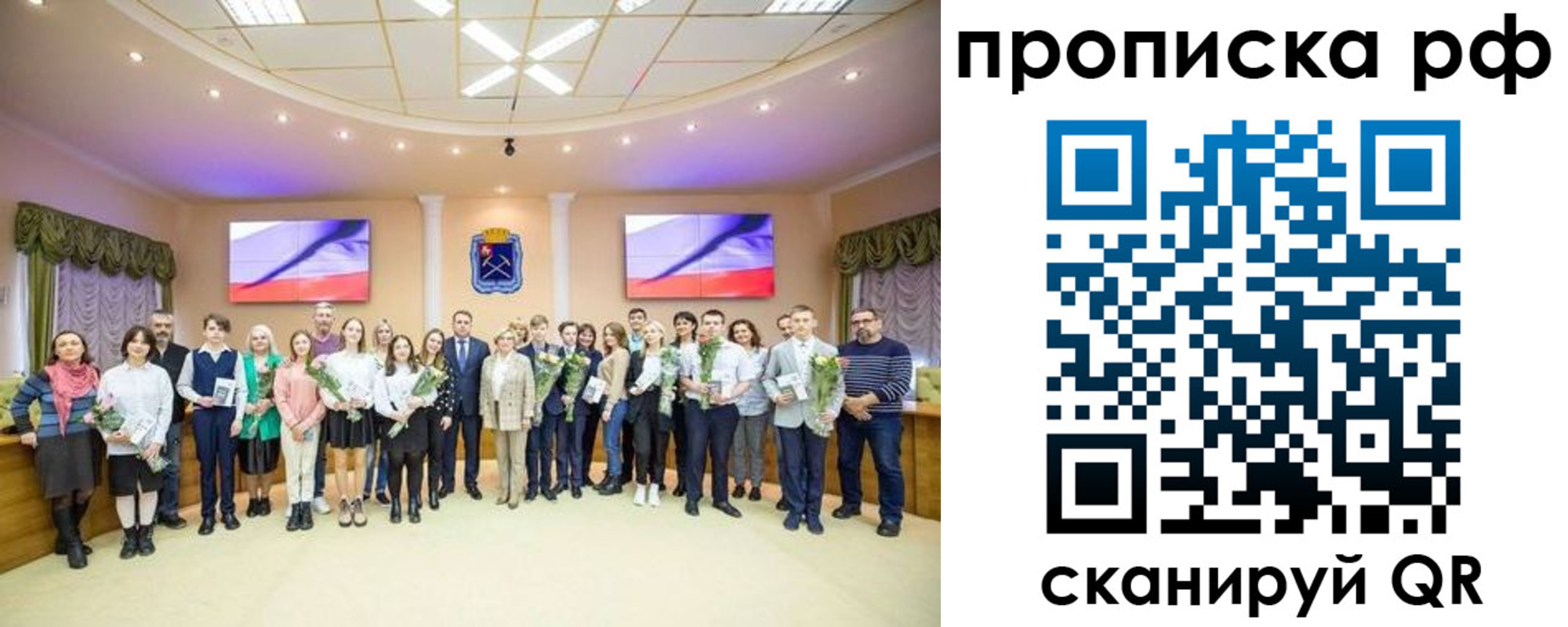 где прописаться в Барыше