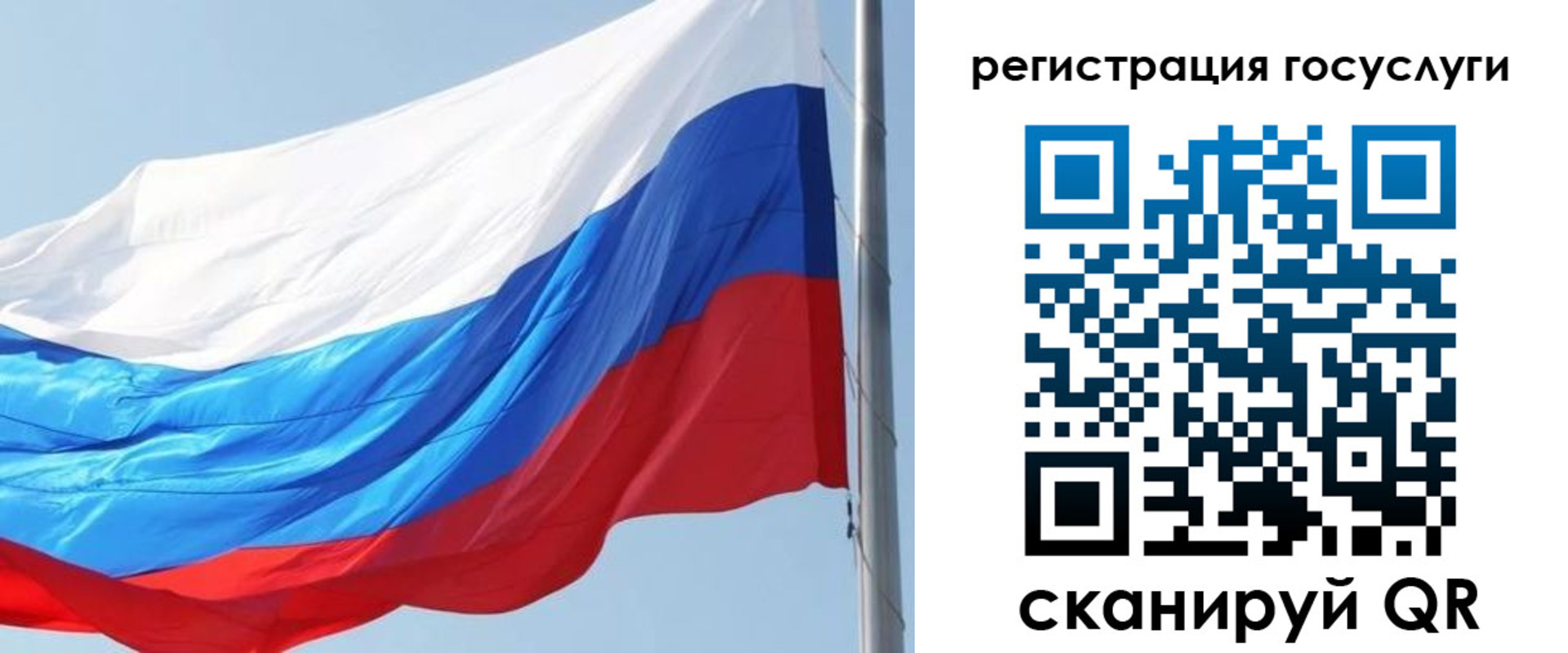 прописка в квартире в Барыше